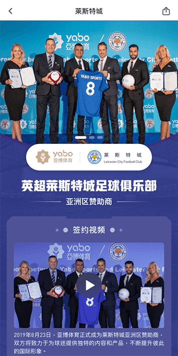 galaxy银河官网体育手机app客户端自成为德甲豪门柏林赫塔(Hertha BSC )俱乐部在亚洲地区的独家官方体育娱乐战略合作伙伴后，又一次具备里程碑意义的重要时刻。